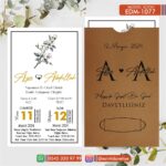 Dik Zarflı Davetiye – EDM-1077